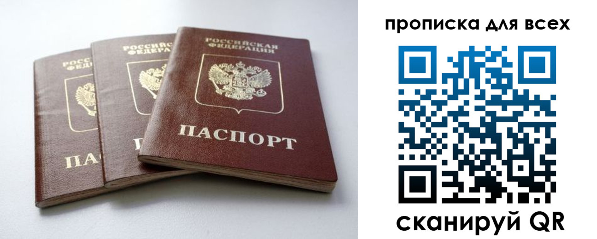 временная регистрация 2025 в Кизилюрте