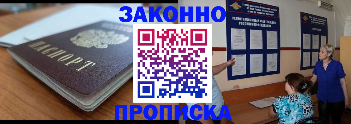 регистрация для дет. сада в Кизилюрте