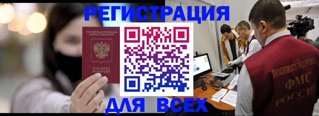 пропишу в квартире в Кизилюрте