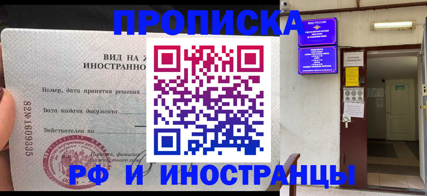 временная регистрация госуслуги в Кизилюрте
